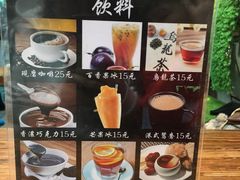 -老宅原住民沙茶面精品小吃(龙头路店)