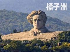 -长沙火车站(地铁站)