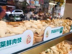 -袁记云饺(鼓楼店)