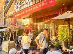 -周家二小姐的菜(西津渡店)