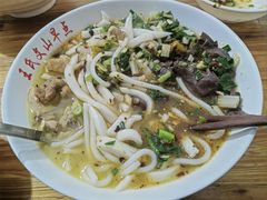 -文山荷鲜居(翠湖店)