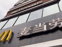 -麦当劳(铜锣湾店)