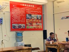 大堂-十里铺铁板鱿鱼