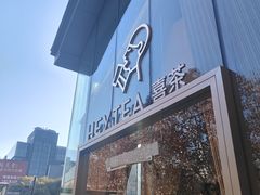 -杭州湖滨银泰in77
