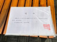 -二楼南书房