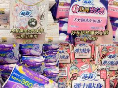-世纪联华(杭州新塘路店)