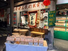 -東茅街茶馆