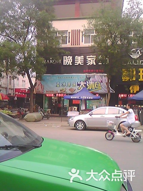 诗诗2009上传的图片