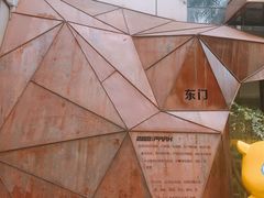 -289艺术PARK