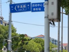 -上海影视乐园