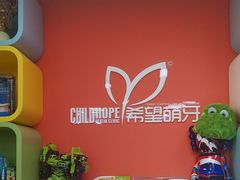 -希望齿科(河西店)