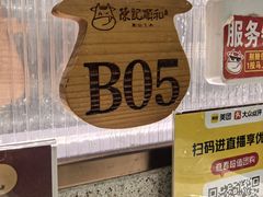 -陈记顺和潮汕鲜牛肉火锅(韩江路店)