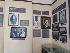 -曹禺故居纪念馆