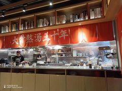 -味千拉面(煌华新纪元购物广场店)