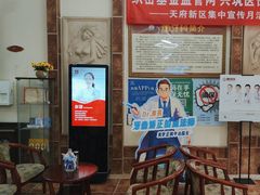 -唐牙科(顺心店)