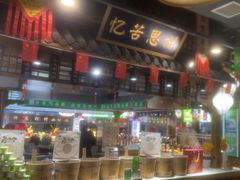 -驰明粗粮小厨(湖滨路店)