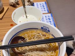 -马记永·兰州牛肉面(山姆外高桥店)