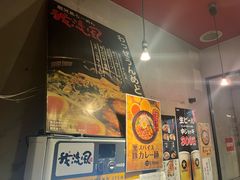 -かごしまラーメン我流風天文館本店