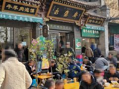 -老刘家永盛斋·传统泡馍(东关南街店)