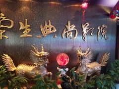 -中影国际影城(兰生大厦CINITY LED店)