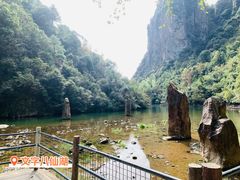 -天台山琼台仙谷景区