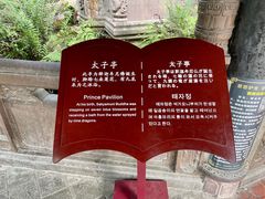 -宝光寺