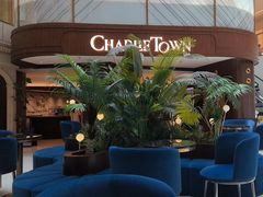 -CHARLIETOWN红茶公司(南京万象天地店)