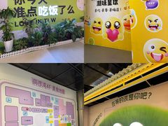 -铜锣湾国际购物中心