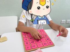 -培飞思维启蒙·益智游戏·科学探索(城西银泰店)