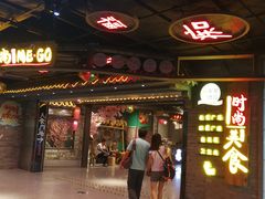 -地铁商城(北方大厦店)