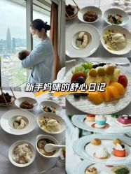 -圣贝拉母婴护理中心(深圳莱佛士店)