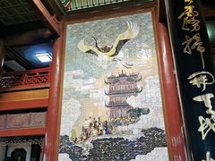 -黄鹤楼公园(黄鹤楼)