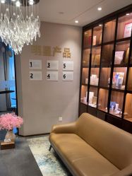 -美健盛世·美容SPA连锁