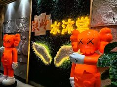 -水沐堂·漫温泉(居然雅苑店)