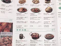菜单-塔哈尔·新疆盛宴(城西银泰店)
