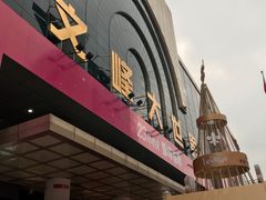 -文峰大世界(南大街店)