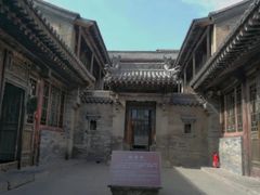 -山西王家大院