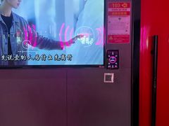 -唱吧麦颂KTV(黄骅华贸商业广场店)