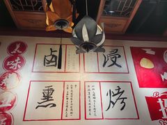 -将军肚烧烤鸡手王(东岭南街店)