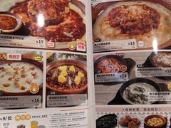 -萨莉亚意式餐厅(杭州滨江天街店)