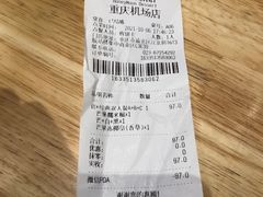 -满记甜品(机场店)