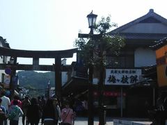 -かさの家(太宰府店)