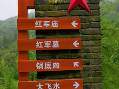 -西岭雪山大飞水景区