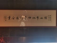 -南山饭店(阳明古镇店)