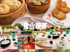 -山水茶艺馆·点心粤菜·30年老字号