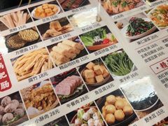 -彭记铁锅肥肠(东四总店)