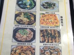 -黎记大排档(慈云路店)