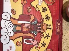 -点都德(大茶楼店)