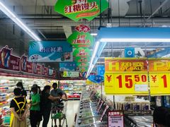 -物美(金华万达店)