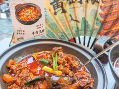 -肖记公安牛肉鱼杂馆·省级非物质文化遗产(江汉路直营店)